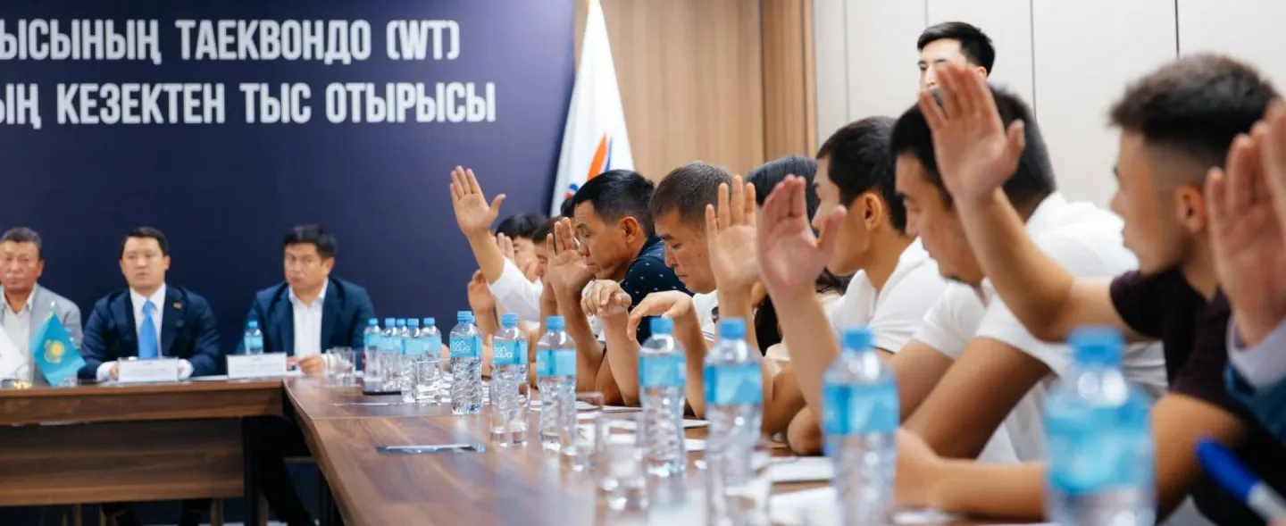 Түркістан облысының таеквондо (WT) федерациясының конференциясы: фото репортаж