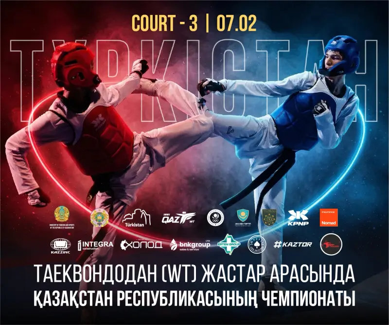 Court - 3 | 07.02