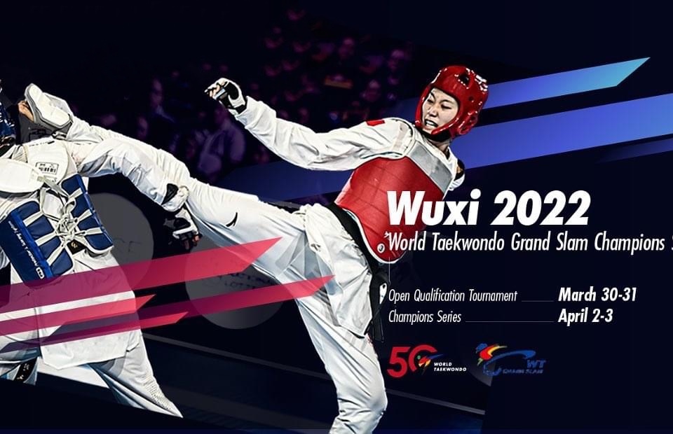 Международный турнир серии Grand Slam — WUXI 2022